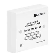 SPRUT PACS-01SA (541). Автономный контроллер СКУД. Бастион