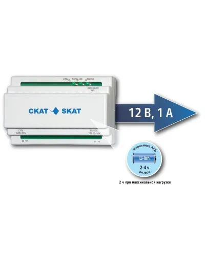 SKAT-12DC-1.0 Li-ion (СКАТ ИБП-12/1-3,2/Li-DIN) (595). Источник вторичного электропитания резервированный. Бастион в Рязани