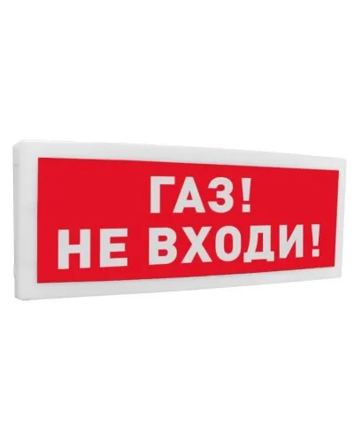 С2000-ОСТ исп.04 Газ! Не входи!. Оповещатель световой адресный. Болид в Рязани