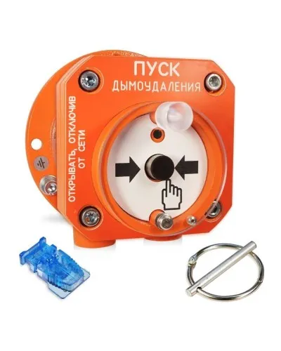 С2000-Спектрон-512-Exd-Н-УДП-02. Устройство пуска пожаротушения взрывозащищенное адресное. Болид в Рязани