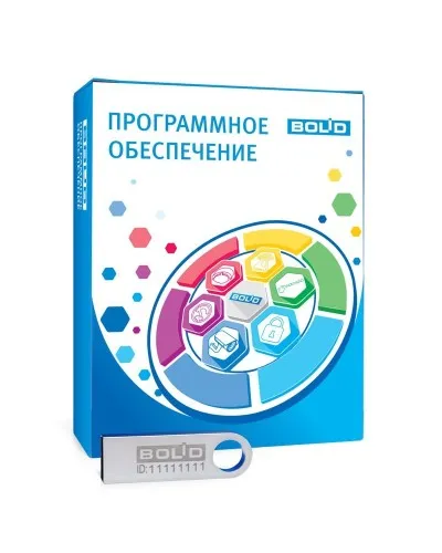 Орион Икс исп.3000. Программное обеспечение для организации АРМ мониторинга и управления пожарной автоматикой и охранной сигнализацией на оборудовании ИСО Орион. Болид в Рязани