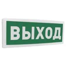 С2000-ОСТ исп.01 Выход. Оповещатель световой адресный. Болид