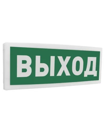 С2000-ОСТ исп.01 Выход. Оповещатель световой адресный. Болид в Рязани