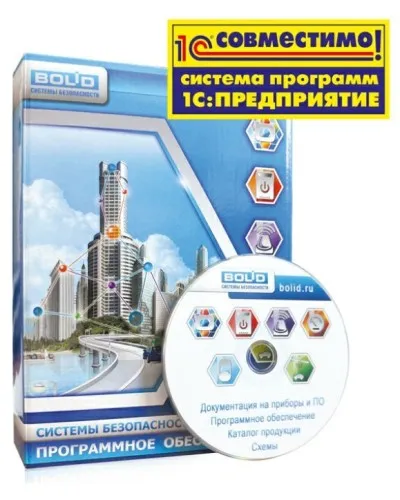 УРВ для 1С исп.32. Программное обеспечение. Болид в Рязани