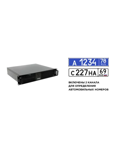 Линия NVR 64-2U Astra Linux  ФСТЭК. IP-видеосервер 64-канальный. ДевЛайн в Рязани