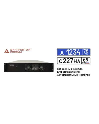 Линия NVR 64 ФСТЭК СТ-1. IP-видеосервер 64-канальный. ДевЛайн в Рязани