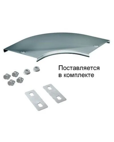Крышка на угол CPO 90 горизонтальный 90° осн.100 (38002K). Крышка на угол в комплекте с метизами и пластинами PTCE. ДКС в Рязани