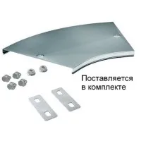 Крышка на угол CPO 45 горизонтальный 45° осн.300 (38025K). Крышка на угол горизонтальный в комплекте с метизами и пластинами PTCE. ДКС