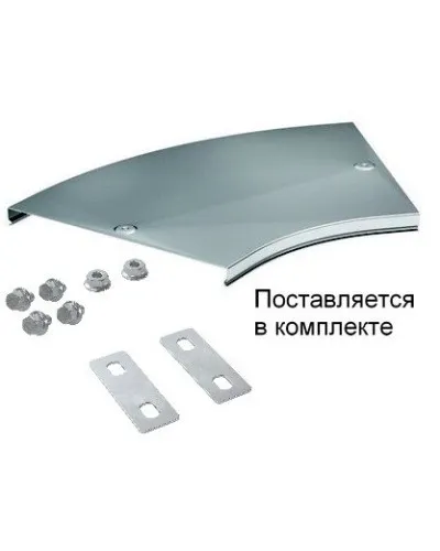 Крышка на угол CPO 45 горизонтальный 45° осн.300 (38025K). Крышка на угол горизонтальный в комплекте с метизами и пластинами PTCE. ДКС в Рязани