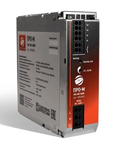 ПРО-М 10A 24V 240W. Источник питания 10А 24В 240Вт AC/DC. Электро-Профи в Рязани