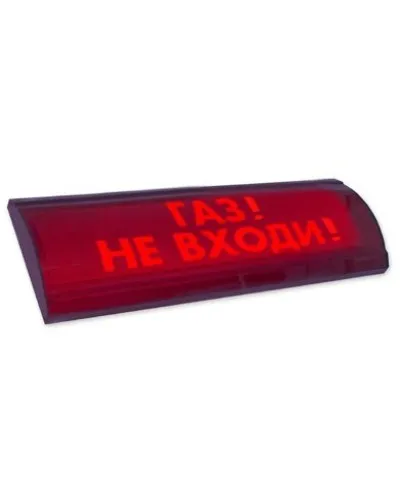 ЛЮКС-24 СН Газ не входи. Оповещатель охранно-пожарный световой (табло). Электротехника и Автоматика в Рязани