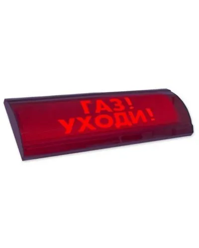 ЛЮКС-24-К СН Газ уходи. Оповещатель охранно-пожарный комбинированный свето-звуковой (табло). Электротехника и Автоматика в Рязани