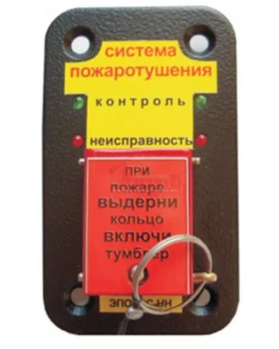 УПСП 12-24.01 (узел запуска ГОА «Допинг-2»). Узел запуска. Эпотос в Рязани