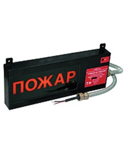 Экран-СЗ 12-24 (компл.01) НАДПИСЬ. Оповещатель охранно-пожарный комбинированный свето-звуковой взрывозащищённый (табло). Эридан в Рязани