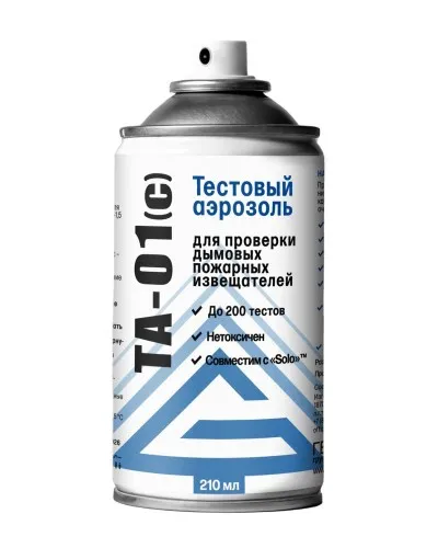 ТА-01(с), 210 мл. Тестовый аэрозоль для проверки дымовых пожарных извещателей. Гефест в Рязани