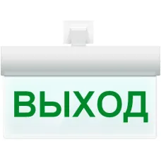 М-220 ULTRA Стрелка вправо, универсальное крепление. Оповещатель охранно-пожарный световой (табло). ИП Раченков А.В.
