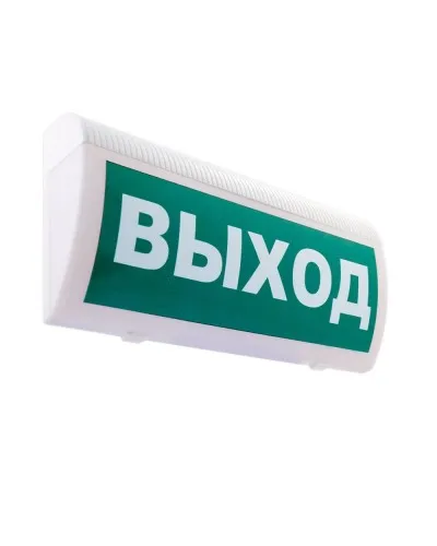 М-220 ГРАНД Выход. Оповещатель охранно-пожарный световой (табло). ИП Раченков А.В. в Рязани