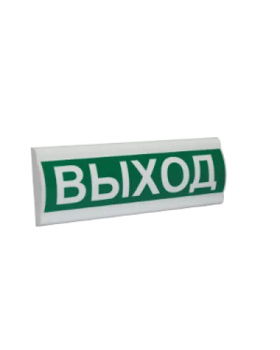 Сфера ПРЕМИУМ (24В) Выход. Световое табло. Компания СМД в Рязани