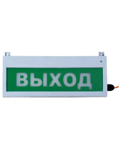 Сфера (12-24В, уличное исп.) Выход. Оповещатель охранно-пожарный световой (табло). Компания СМД в Рязани
