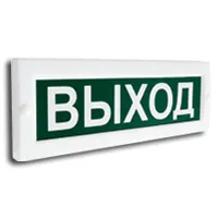 Сфера (12-24В) Выход. Световое табло. Компания СМД