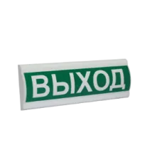 Сфера ПРЕМИУМ (ЗУ, 12-24В) Выход. Светозвуковое табло. Компания СМД