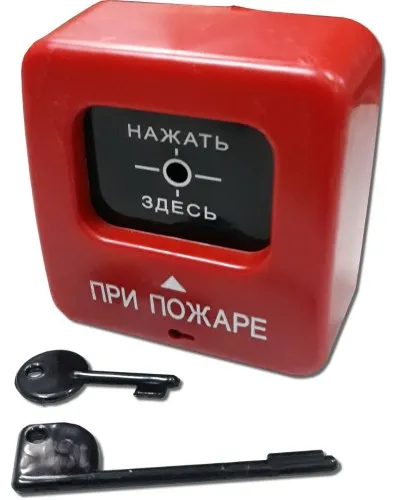 ИПР 513-2 АГАТ. Извещатель пожарный ручной. Квазар в Рязани