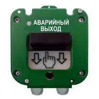 УДП 535-50 Север Аварийный выход, пластиковый ввод 13-18 мм. Устройство дистанционного пуска. Магнито-Контакт