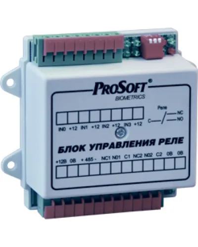 BioSmart БУР. Блок реле многофункциональный. Прософт-Биометрикс в Рязани