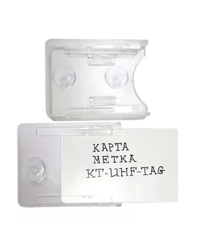 Держатель KT-UHF-TAG. Держатель карты. Равелин в Рязани