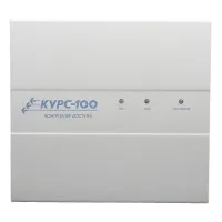 Курс-100, вариант 1, версия 4. Контроллер доступа для работы в составе системы ЛАВИНА. Сибирский Арсенал