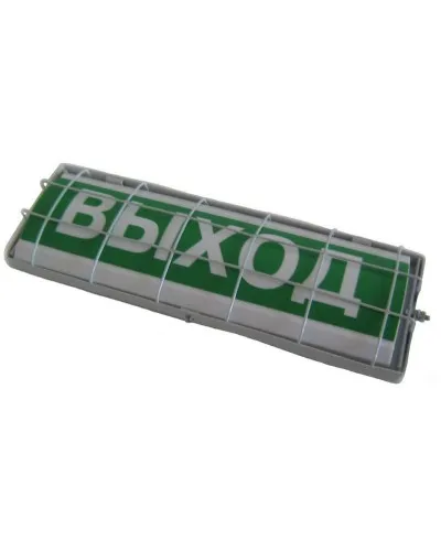 ТС Выход (в комплекте УПКОП135-1-2ПМ) 0ExiaIICT6. Табло световое. Спецавтоматика, Бийск в Рязани