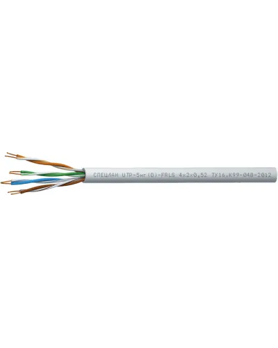 СПЕЦЛАН UTP-5нг(D)-FRLS 4x2x0,52. Кабель «витая пара» (LAN) для структурированных систем связи. Спецкабель в Рязани
