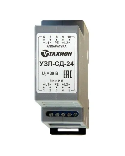 УЗЛ-СД-24. Устройство защиты оборудования в линиях систем сигнализации. Тахион в Рязани