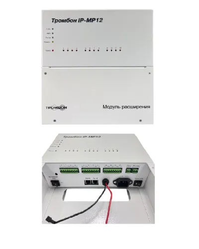 Тромбон IP-МР12. Модуль расширения. ТРОМБОН в Рязани