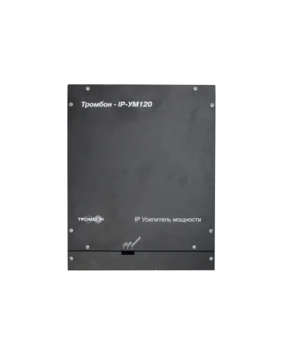ТРОМБОН IP-УМ120-В. Усилитель мощности, 120 вт. ТРОМБОН в Рязани
