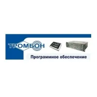 Тромбон - ПО. Программное обеспечение. ТРОМБОН