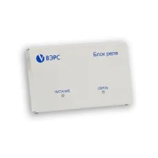 ВЭРС-БРУ 4 версия 3.1. Блок релейный. ВЭРС