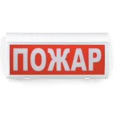 ВОСХОД-РС1-01 Пожар. Оповещатель охранно-пожарный комбинированный свето-звуковой радиоканальный. Версет