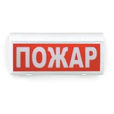 ВОСХОД-Р-01 Пожар. Оповещатель охранно-пожарный световой радиоканальный. Версет