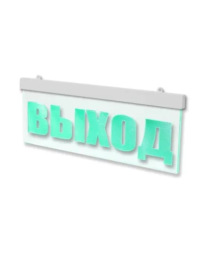 Молния-12 ULTRA МИНИ Стрелка влево. Оповещатель охранно-пожарный световой (табло). ВИСТЛ в Рязани